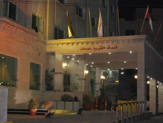 Al Thuraya Hotel Amman Dış mekan fotoğraf