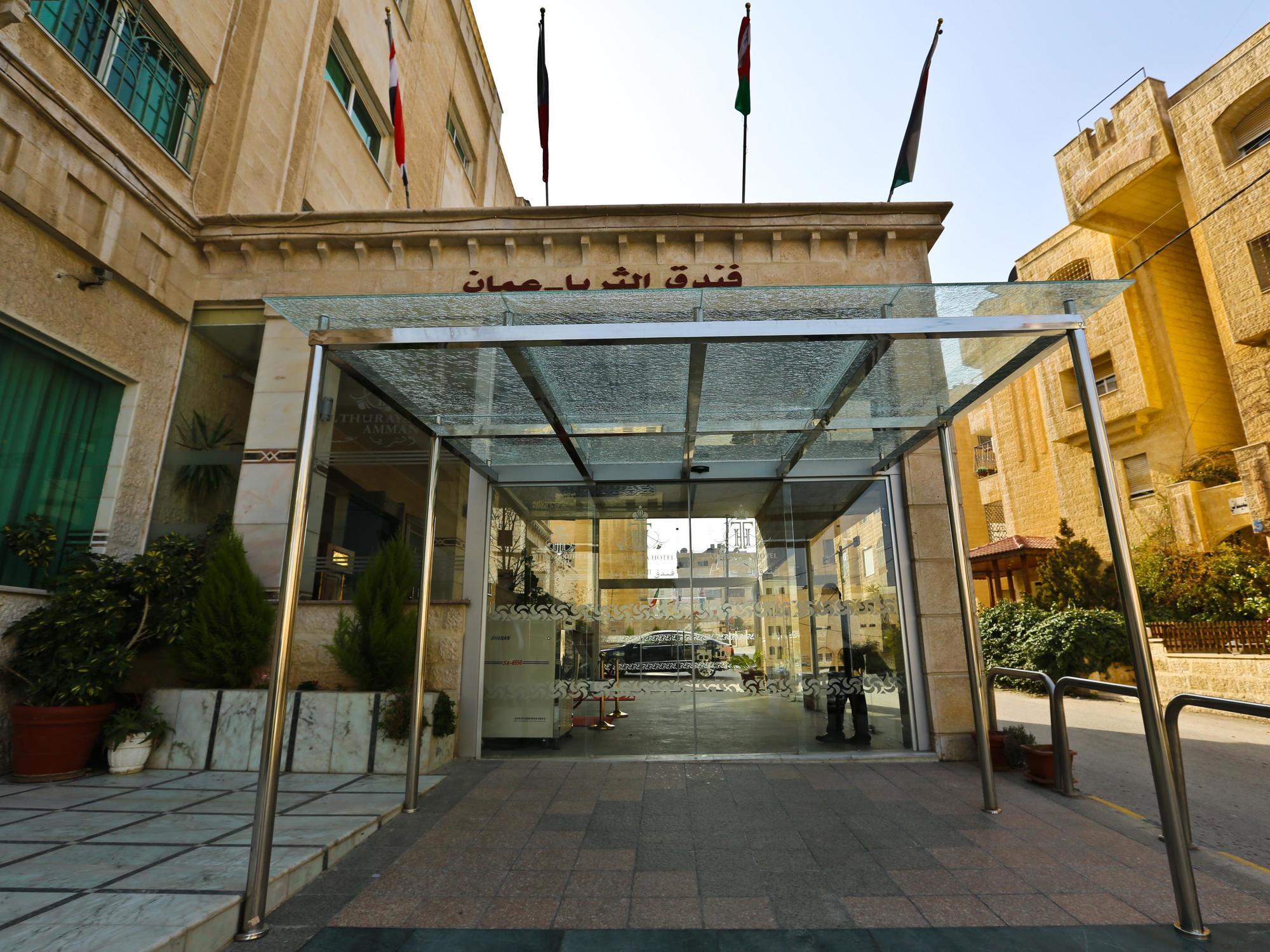 Al Thuraya Hotel Amman Dış mekan fotoğraf